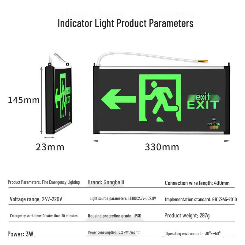 Emergency Exit Sign Light