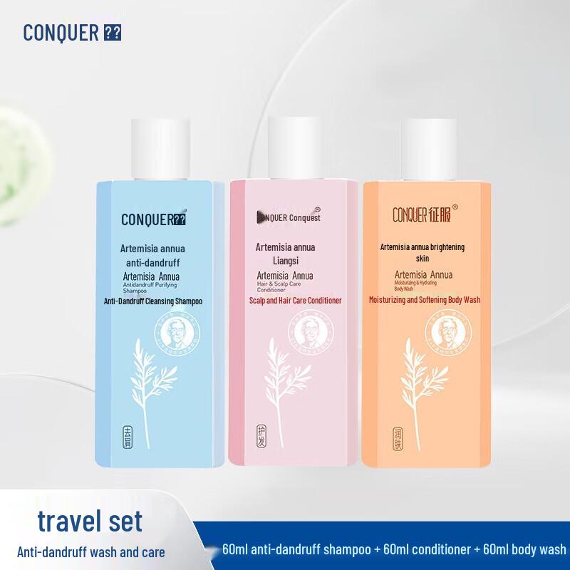 Conquer Travel Anti-Dandruff Hair & Body Care Set