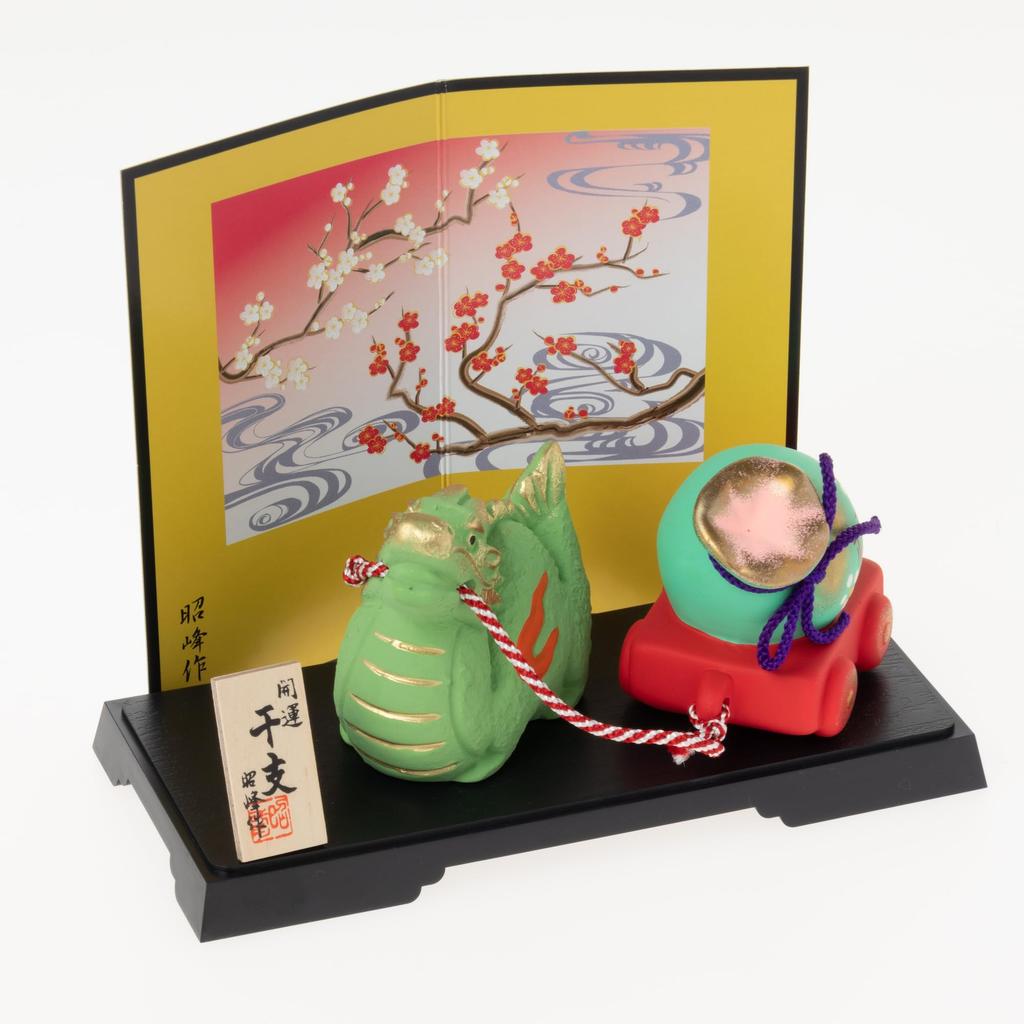 Seto Togei 2024 Zodiac Compact New Good Treasure Bag Pulling Shoho Kiln 122 Figurine, Dragon, Year's Decoration, Luck, Dragon,