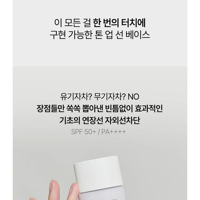 HEVEBLUE - Makeup Pro Ecto Namu Tone Up Sun Base