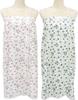 Kolliseugolpeu Shower Gown 6 (Green/Pink)