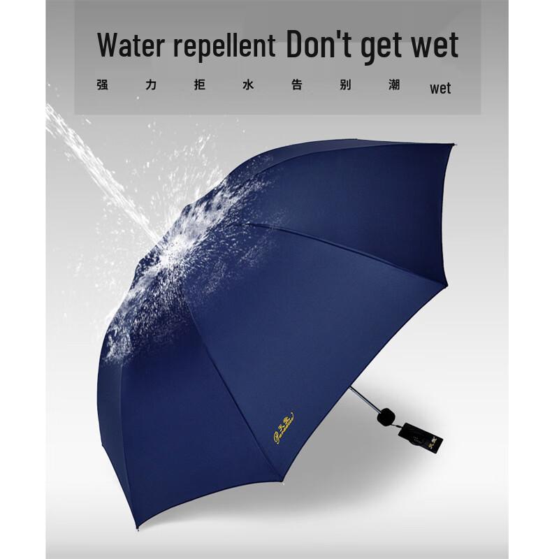 Heaven Umbrella Customizable 3-Fold All-Weather Umbrella