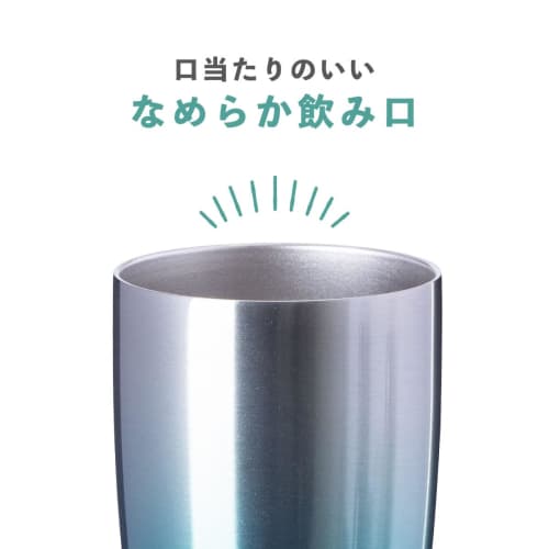 Atlas ASTG-433SB12P Vacuum Insulated Insulated Tumblers, 430ml, Gradient Soda Blue, 12-Piece Set, Perfect for Highballs and Alcoholic Beverages