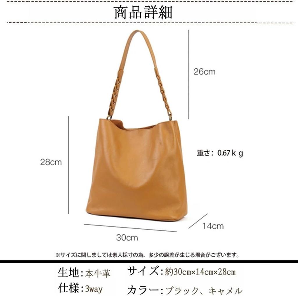 HEALTIM Genuine Leather Shoulder Bag for Women, Crossbody Bag, Large Capacity, Self-Standing, Lightweight, Water-Repellent, Soft, Premium Cowhide