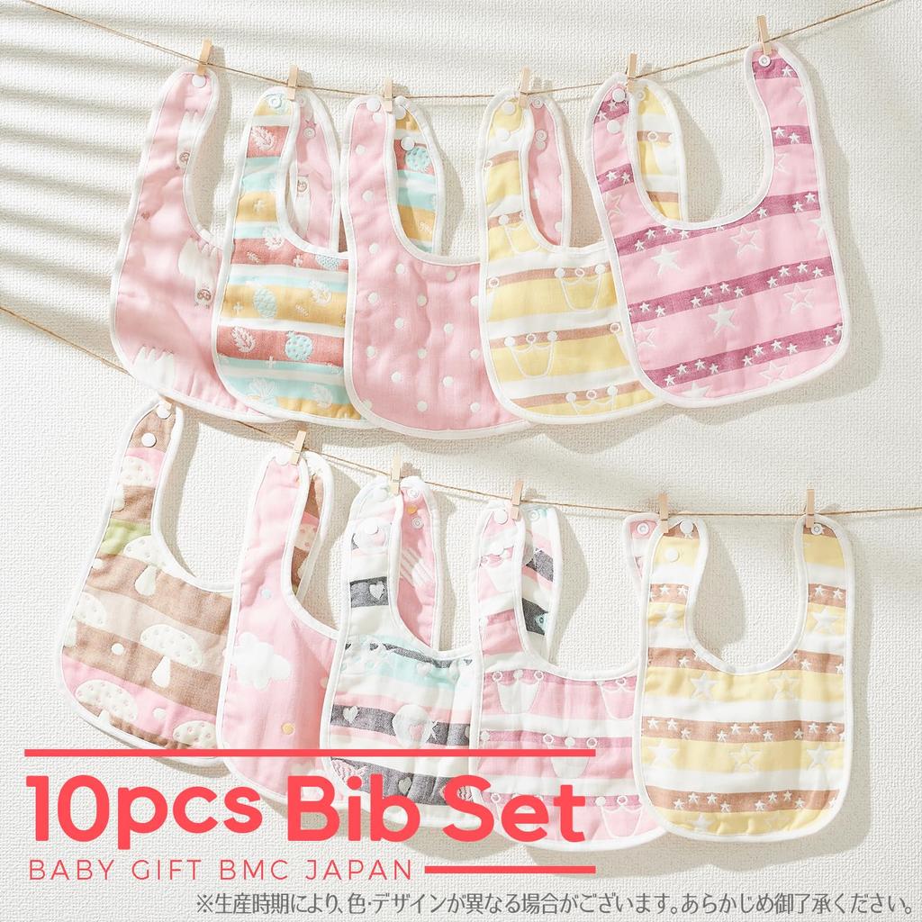 Bib Set of 10 Bib Cotton Soft 6 Ply Gauze U Shape [BMC Bib.] 100% (Pink)