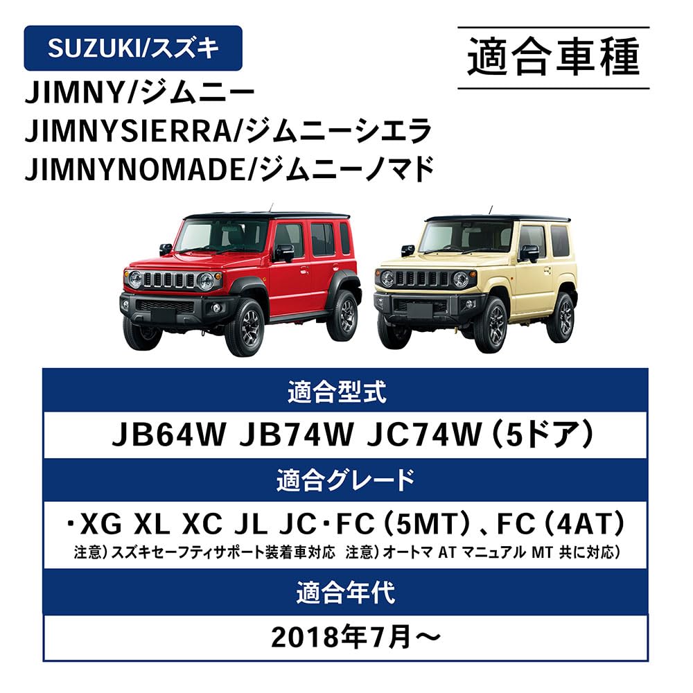 Mechanic with Jimny Nomad Rear Gate Trunk Storage Box for Jimny Nomad JC74 Custom Exterior Includes Compatible and [Automotive Supervised] [Compatible