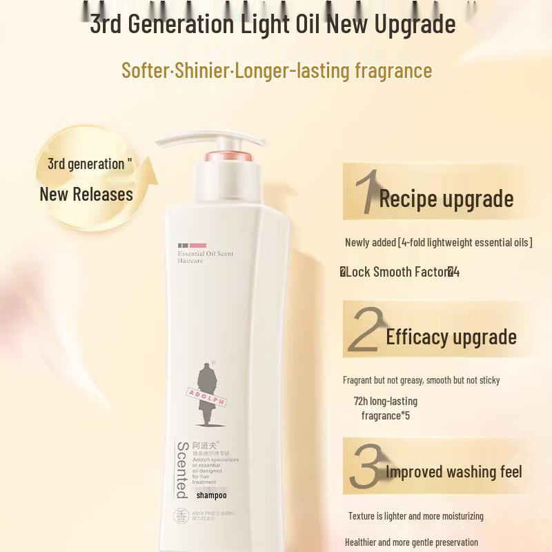 ADOLPH Smooth & Silky Shampoo