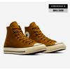 Chuck 70 Suede High Top Sneakers Yellow Brown