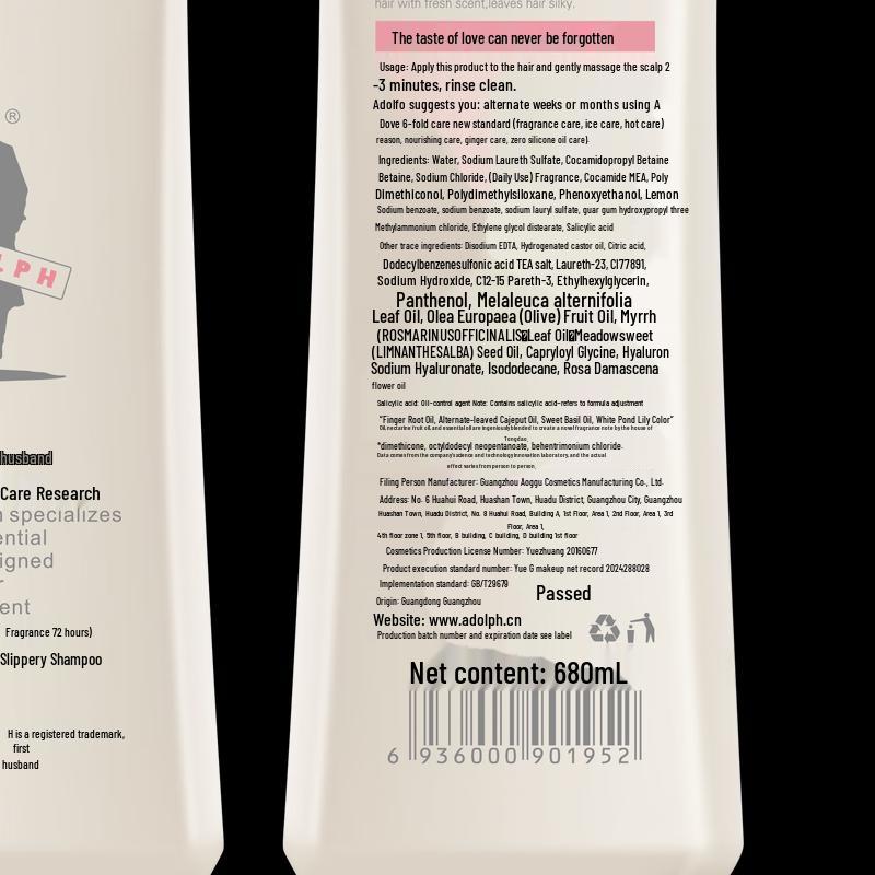 Adolph Silky Smooth Shampoo Set