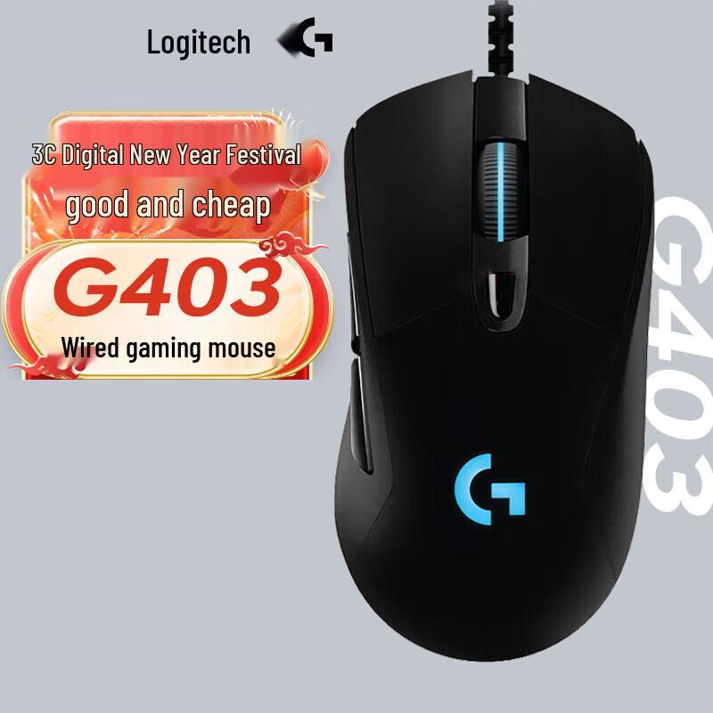 

Logitech G403 HERO Wired Gaming Mouse