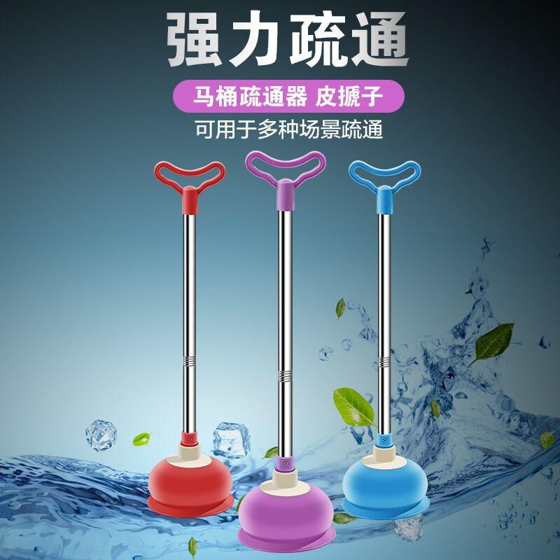 Toilet Plunger With Detachable Handle PVC Rubber Cup Sink Drain Unclogger Home Bathroom Use