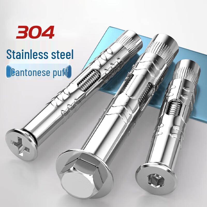 Guzhuju 304 Stainless Steel Internal Expansion Anchor Bolt