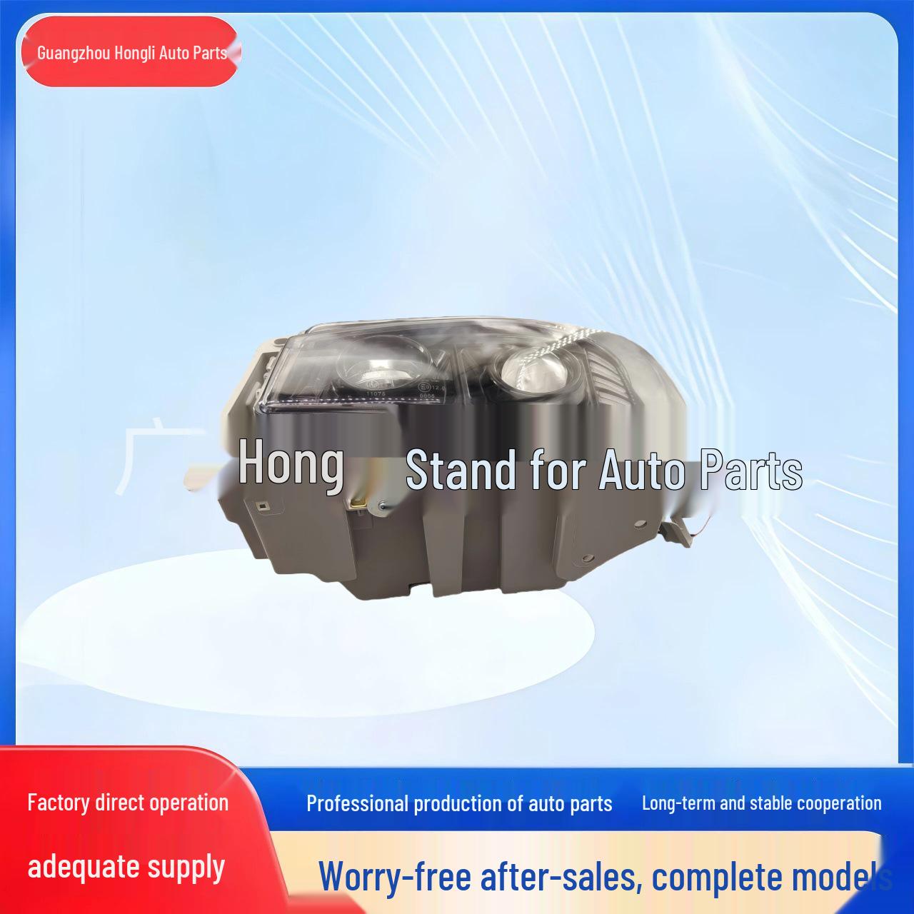 Светодиодная фара, совместимая с Sinotruk Howo (WG9719720002, WG9719720001) Plastic