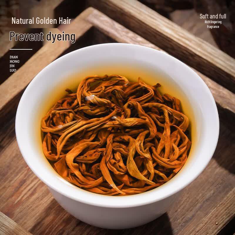 Premium Fengqing Dianhong Jinluo Black Tea