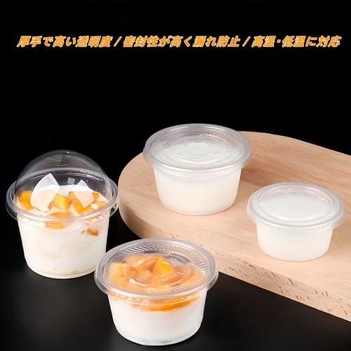 Set of 100 Disposable Dessert Cups with Lids, Large Capacity, Clear Plastic, for Pudding, Ice Cream, Jelly, and Sauces (Spherical Lid with Spoon, 300m