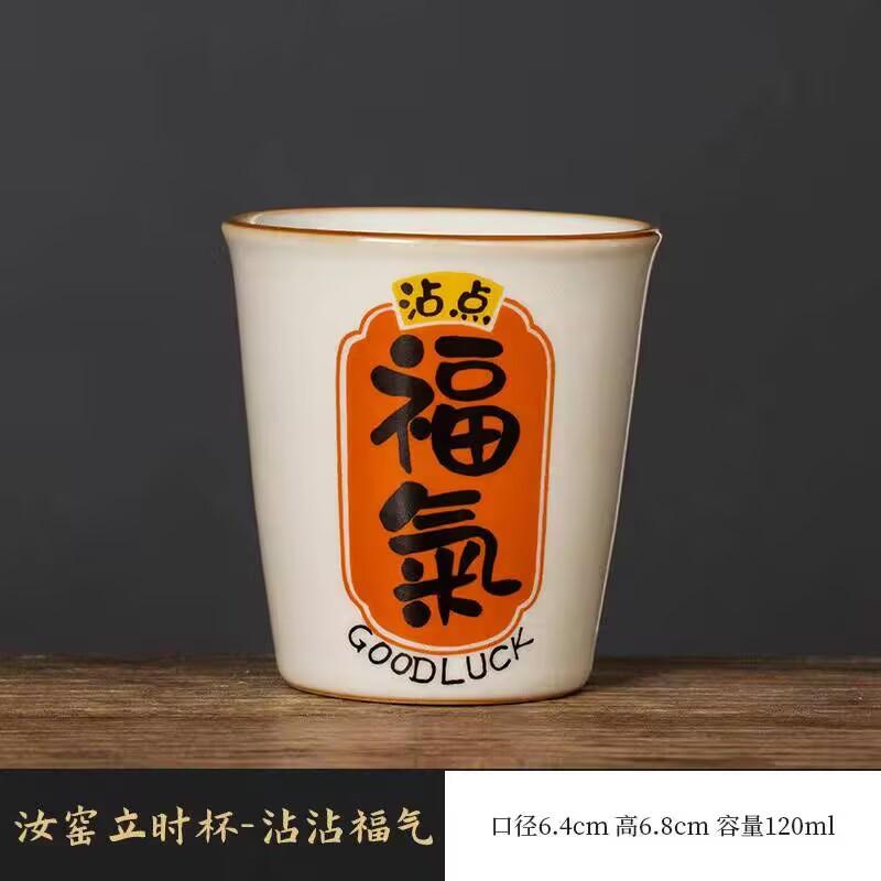 Ru Kiln Dipped In Some Happy Master Cup Can Be Raised By Opening A Single Cup Of Personal Special Ceramic Kung Fu Teacup Tea Cup