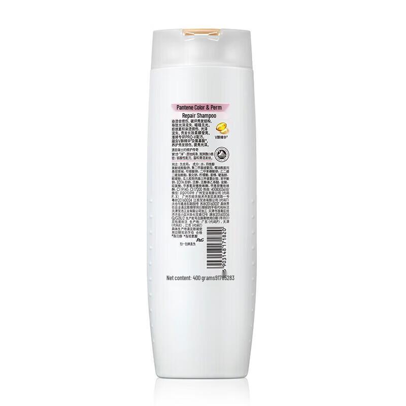 Pantene Amino Acid Color & Perm Repair Shampoo