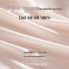 Women's Ice Silk Seamless Briefs