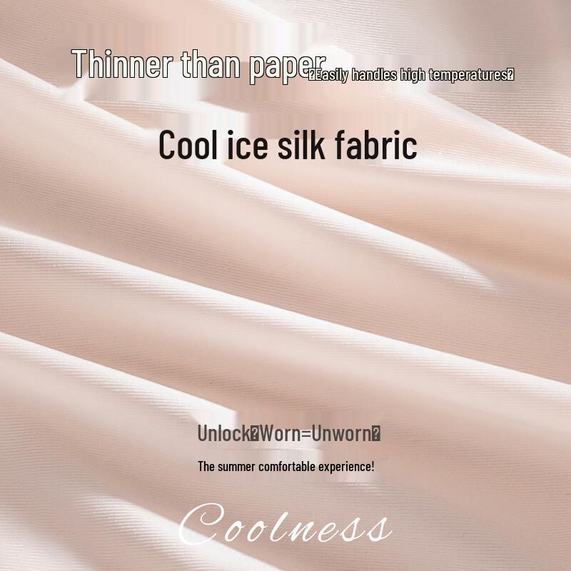Women's Ice Silk Seamless Briefs