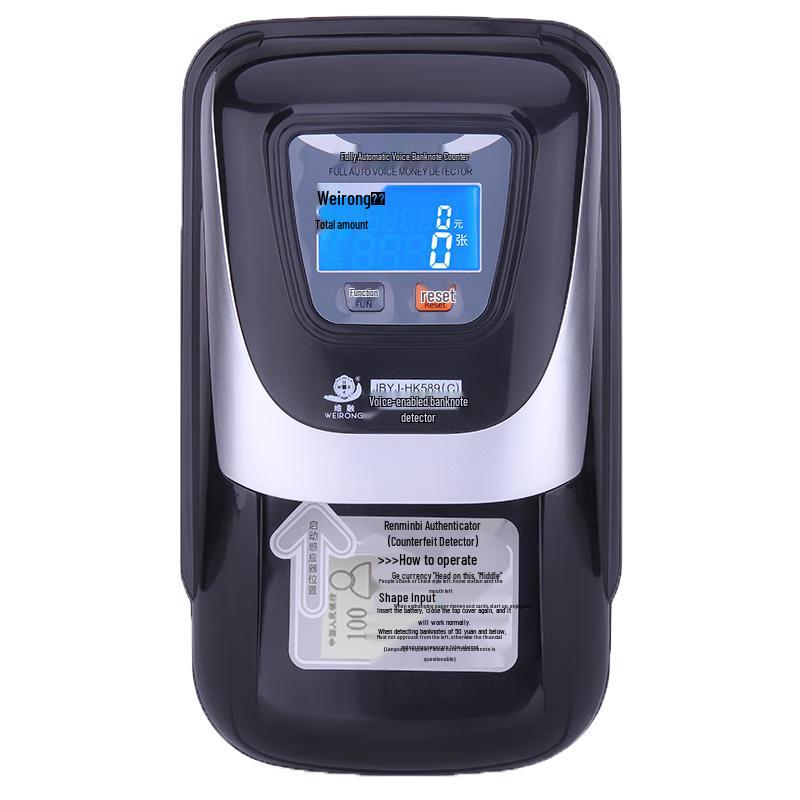 Weirong HK589(С) Портативный детектор банкнот Жэньминьби (RMB)