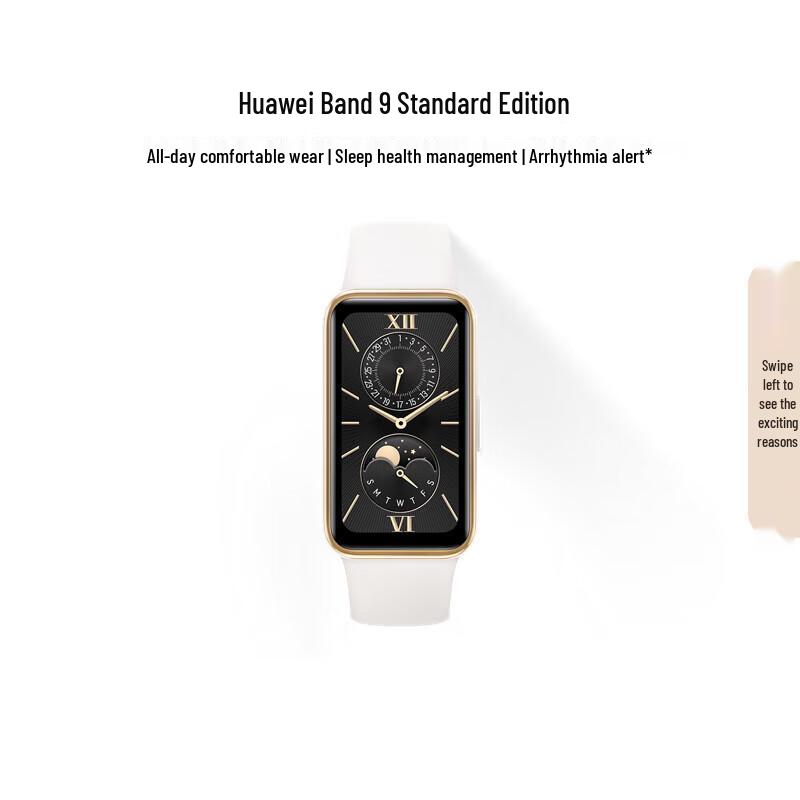 

Huawei Band 9 Standard Edition Smart Band (CN version)