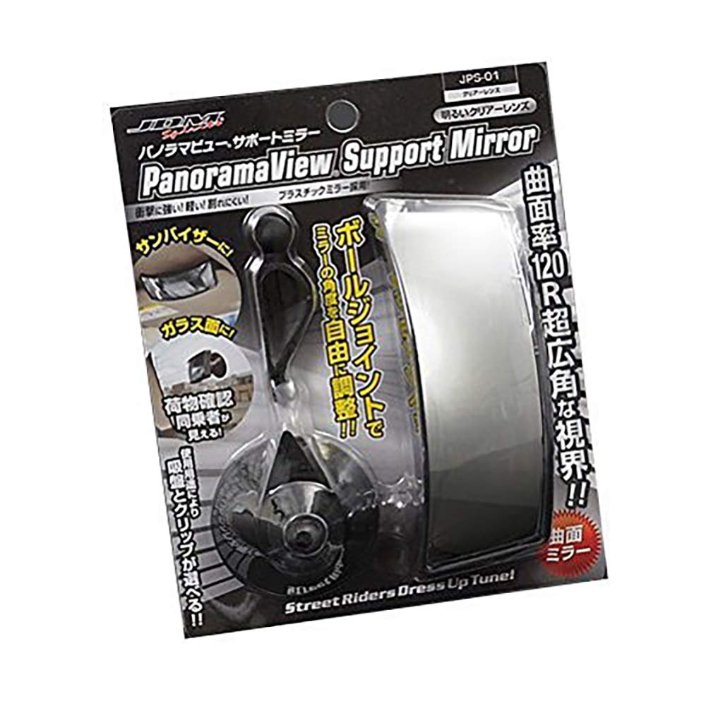 fortune JDM Panoramic View Support Mirror, Clear Lens JPS-01
