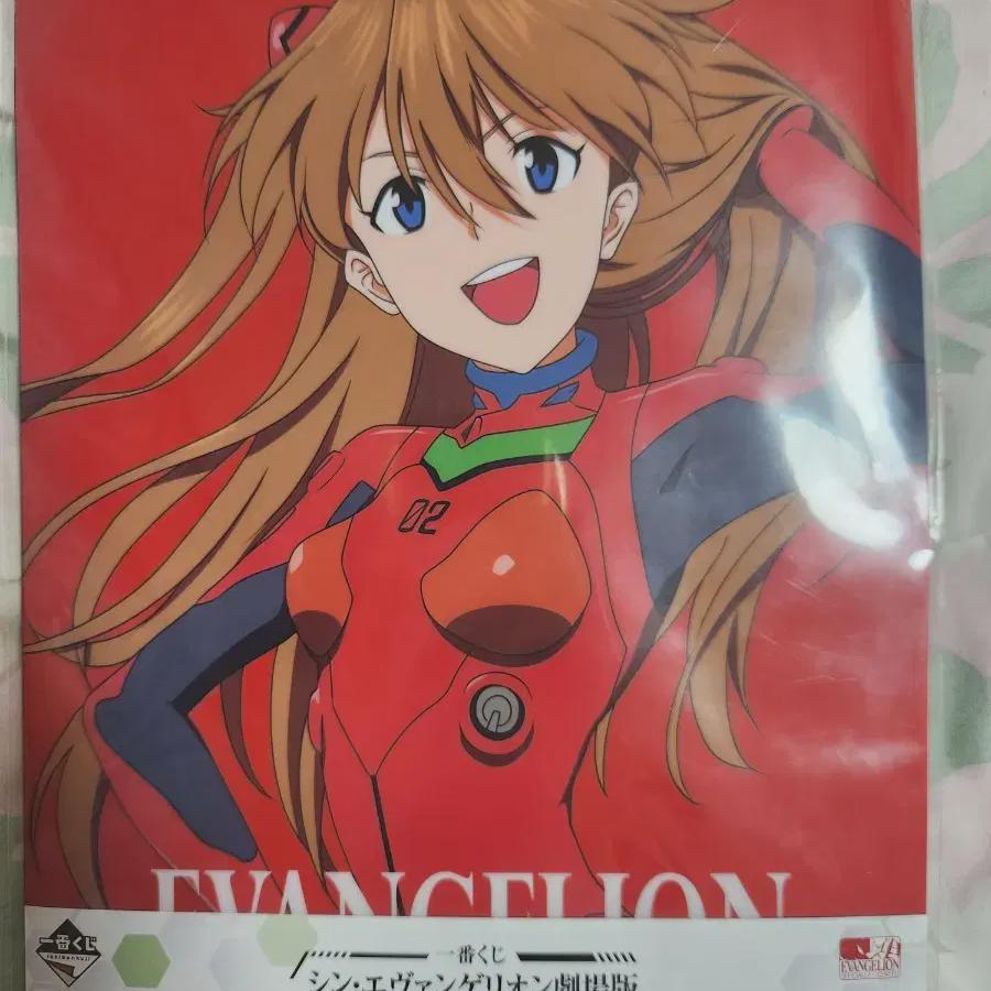 

Neon Genesis Evangelion Аска Набор прозрачных файлов Лотерея Cheil Ichibankuji Приз G