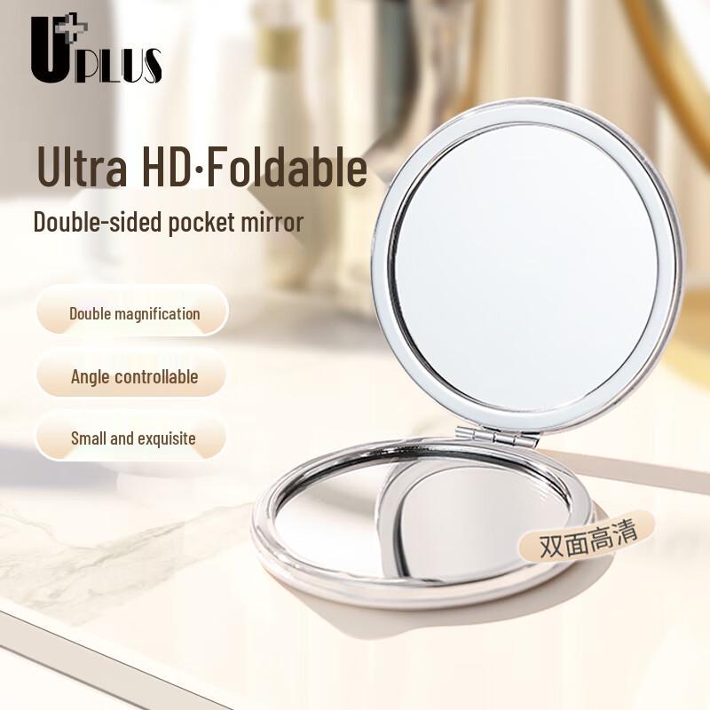 UPLUS Portable Makeup Mirror