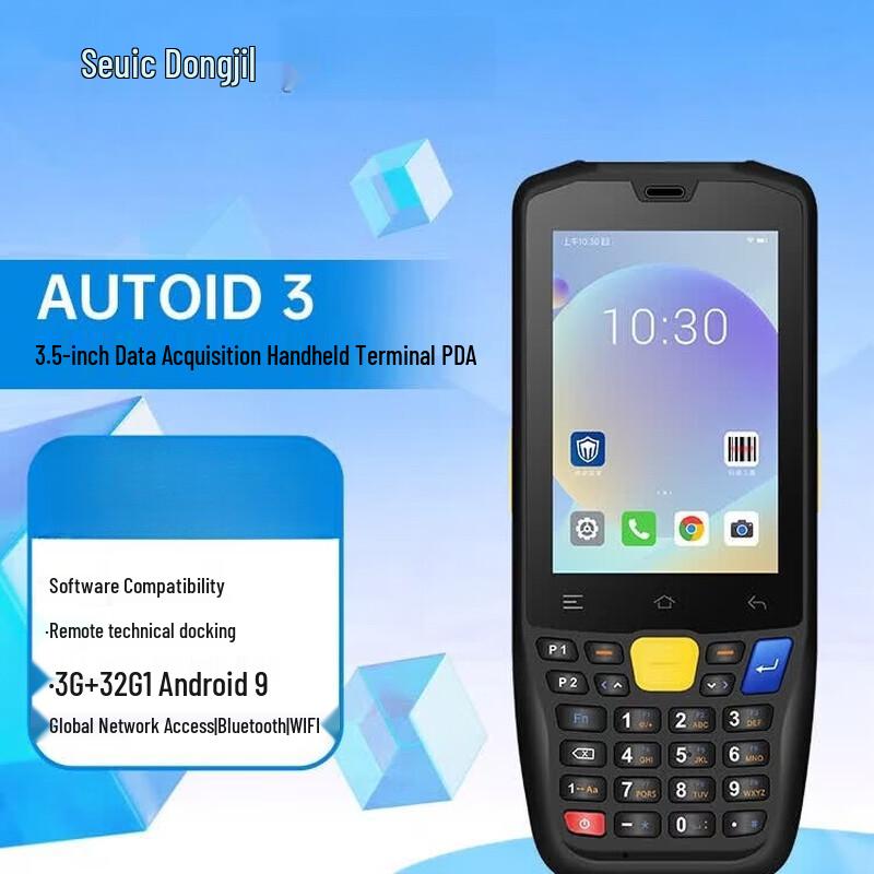Seuic AUTOID3 Handheld Barcode Scanner PDA
