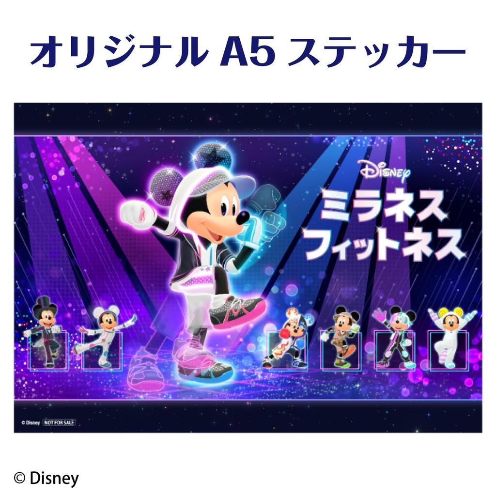 Disney Milanes Fitness Switch Bonus Original Sticker Original Photo Card Included - (A5 Size) & [Purchase Bonus]