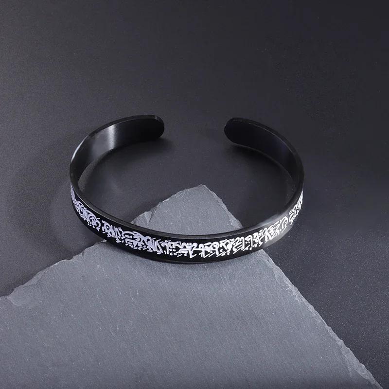 Stainless Steel Ayatul Kursi Cuff Bracelet Islamic Muslim Arabic Scripture Open Bracelet for Women Eid Jewelry Gifts