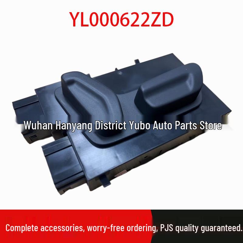 

Peugeot 4008/5008, Citroen C6/C5, Tianyi Seat Adjustment Switch (YL000622ZD) Standard