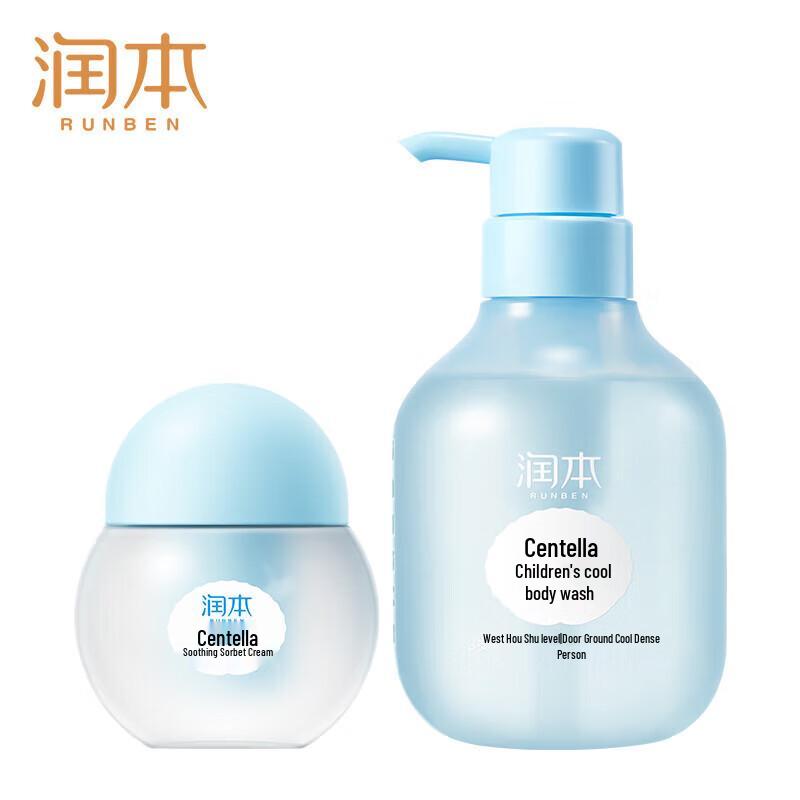 

Runben Centella Asiatica After-Sun Care Set