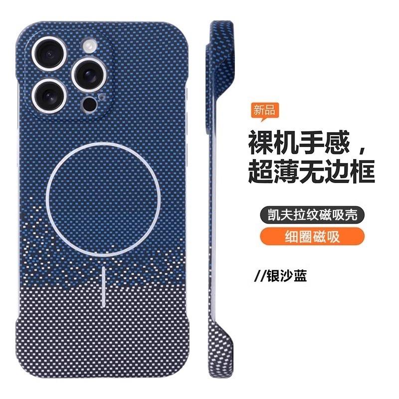 Applicable to Apple 16promax mobile phone case magnetic suction borderless iphone15/14 carbon fiber pattern protective case por