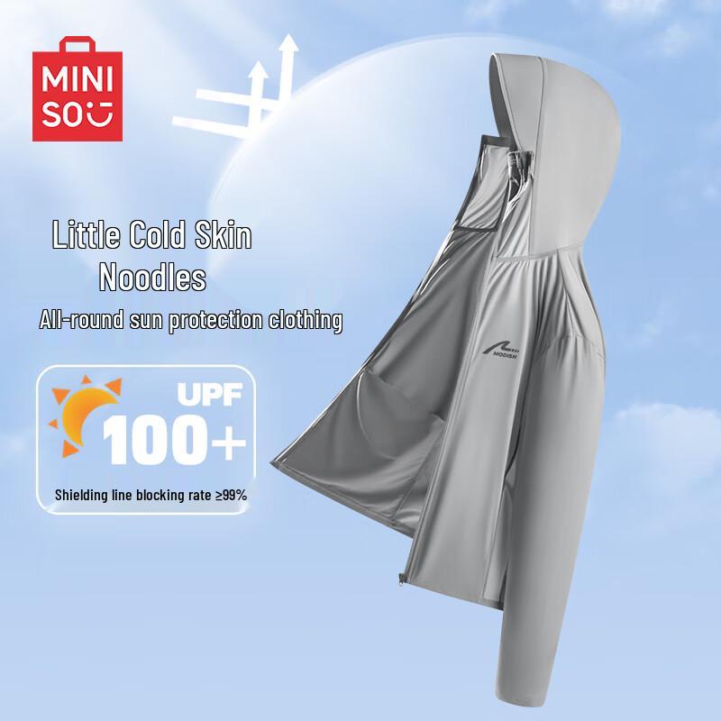 MINISO Men s Hooded Ice Silk UV Protection Jacket 3XL