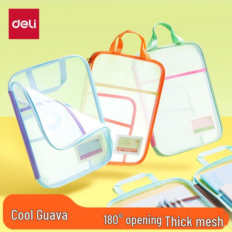 Deli U-Shaped Zipper File Bag