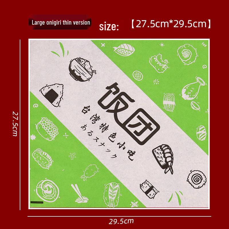 Oil-Proof Hamburger & Baking Wrapping Paper - 900 Disposable Sheets, Free Shipping