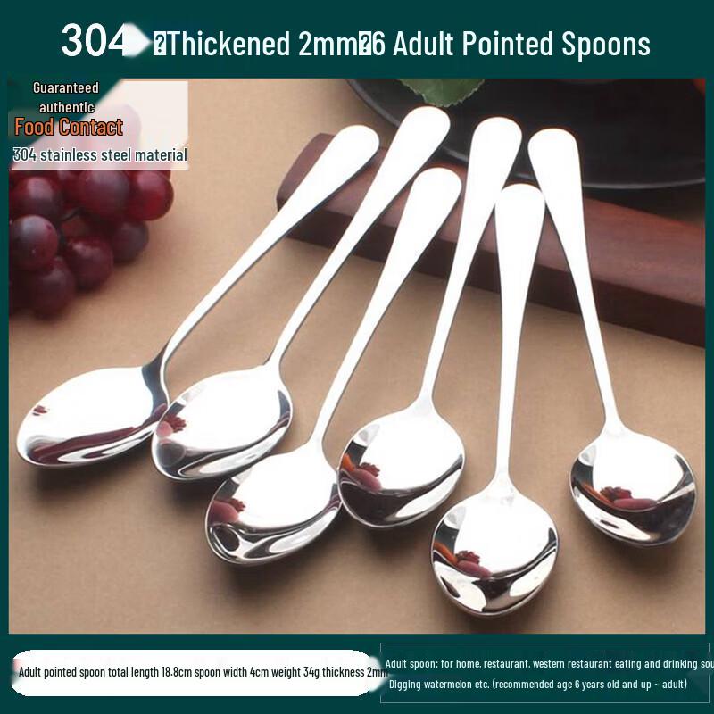 Stainless Steel Soup Spoon