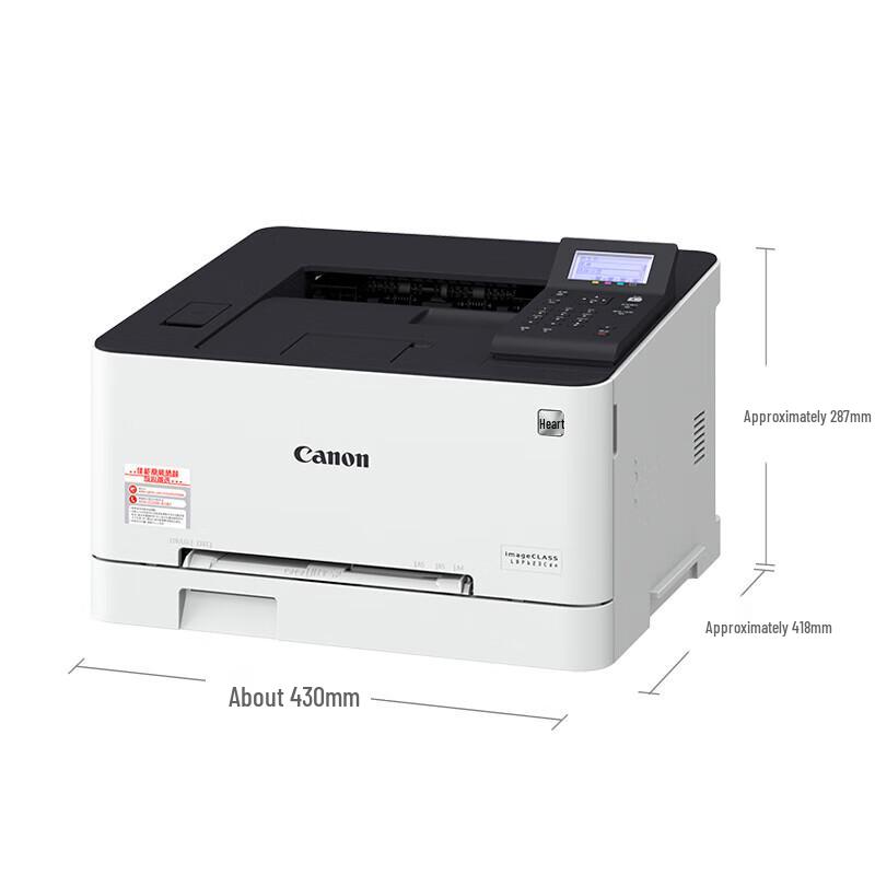 Canon LBP623Cdn A4 Color Laser Printer CN plug (adapter included)