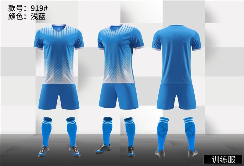 Jerseys, Soccer Uniforms, Men'S And Women'S Team Uniforms, Student Training Uniforms, Short Sleeves, Quick-Drying Mesh, Breathable