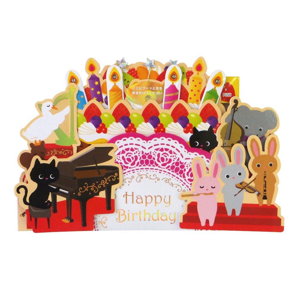 Gakken Stafle Birthday Card with Lights, Music Band, B12024