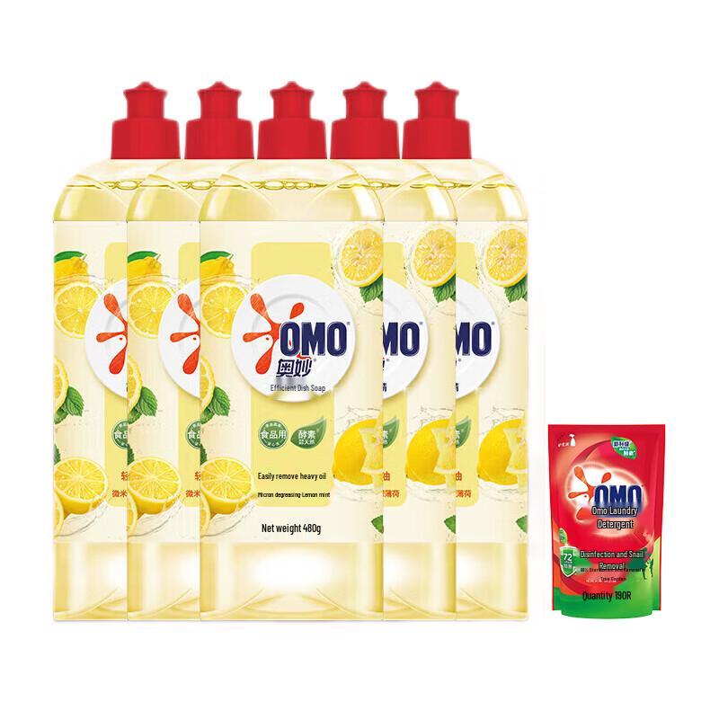 OMO Dishwashing Liquid & Laundry Detergent Pack