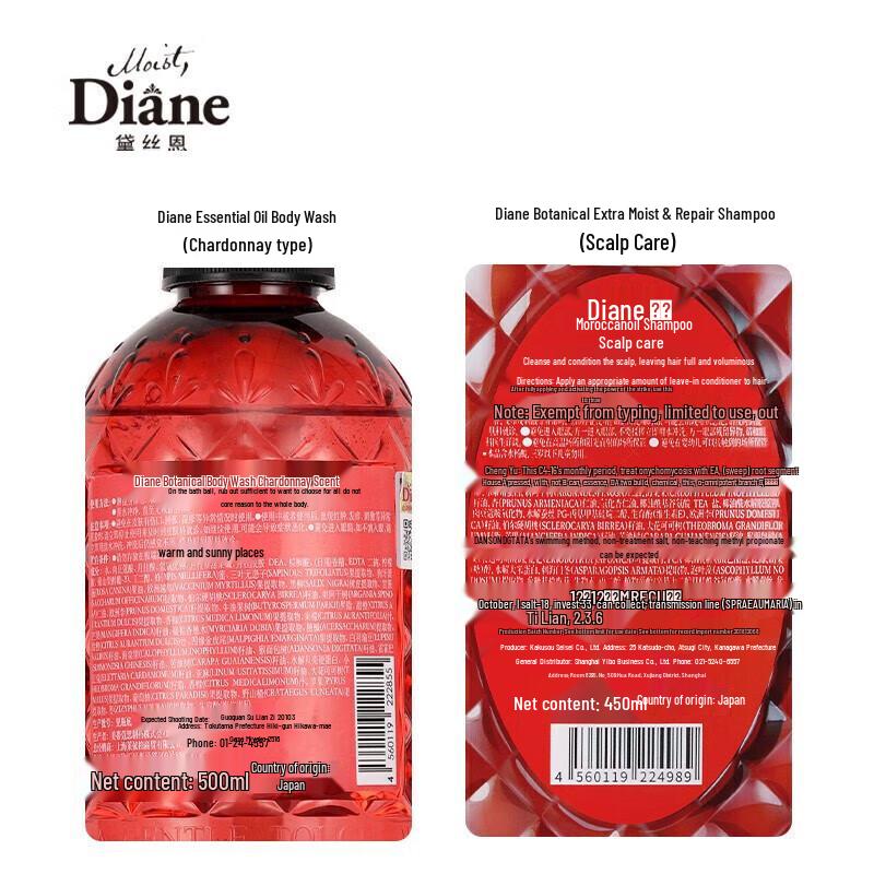 Diane Beauté Oil Control & Volumizing Hair Care Set