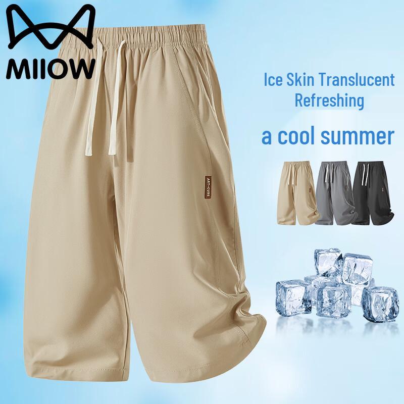 MiiOW Men's Ice Silk Breathable Casual Shorts