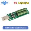 1PCS USB Resistor DC Electronic Load 2 Switch Adjustable Current 5V 1A/2A/3A Resistance Tester