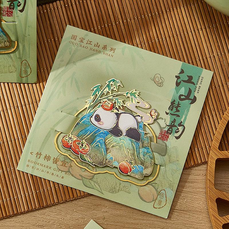 Chinese Style Metal Carved Bookmark with Custom Logo - Chengdu Cultural Souvenir