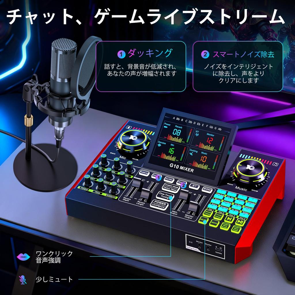 TENLAMP G10 Live Streaming Audio Interface with P15 Condenser Sound Audio DJ Voice Noise XLR 48V Phantom Streaming Equipment for PC and Audio Game