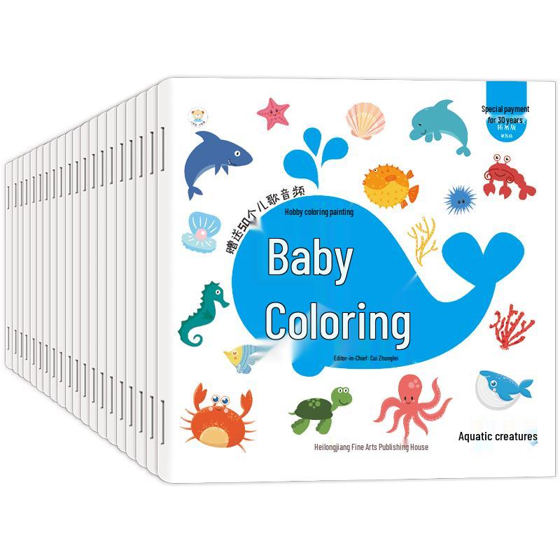 Little Bear 20-Book Kids Coloring Drawing Set