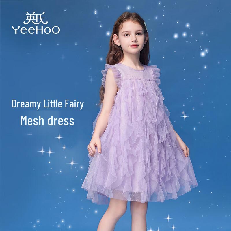 YEEHOO Girls Mesh Princess Evening Dress 130