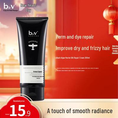 B2v Ozean Seide Kaviar Reparatur Haarmaske